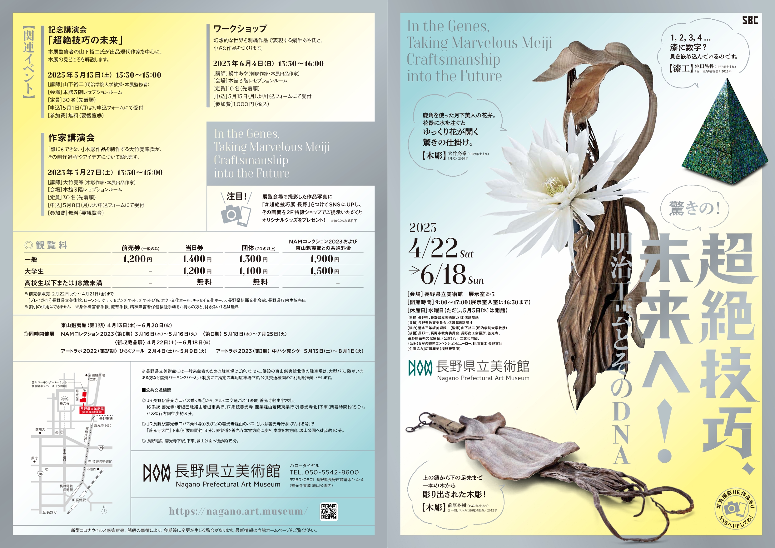 動作未確認(ジャンク扱い)創価学会 MIKIMOTO ミキモト 置時計 置き時計 時計 インテリア おしゃれ 非売品 記念品? 東大在学中に6億円で事業を売却。大阪万博にアート事業で参入する若手